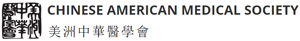 Chinese American Medical Society